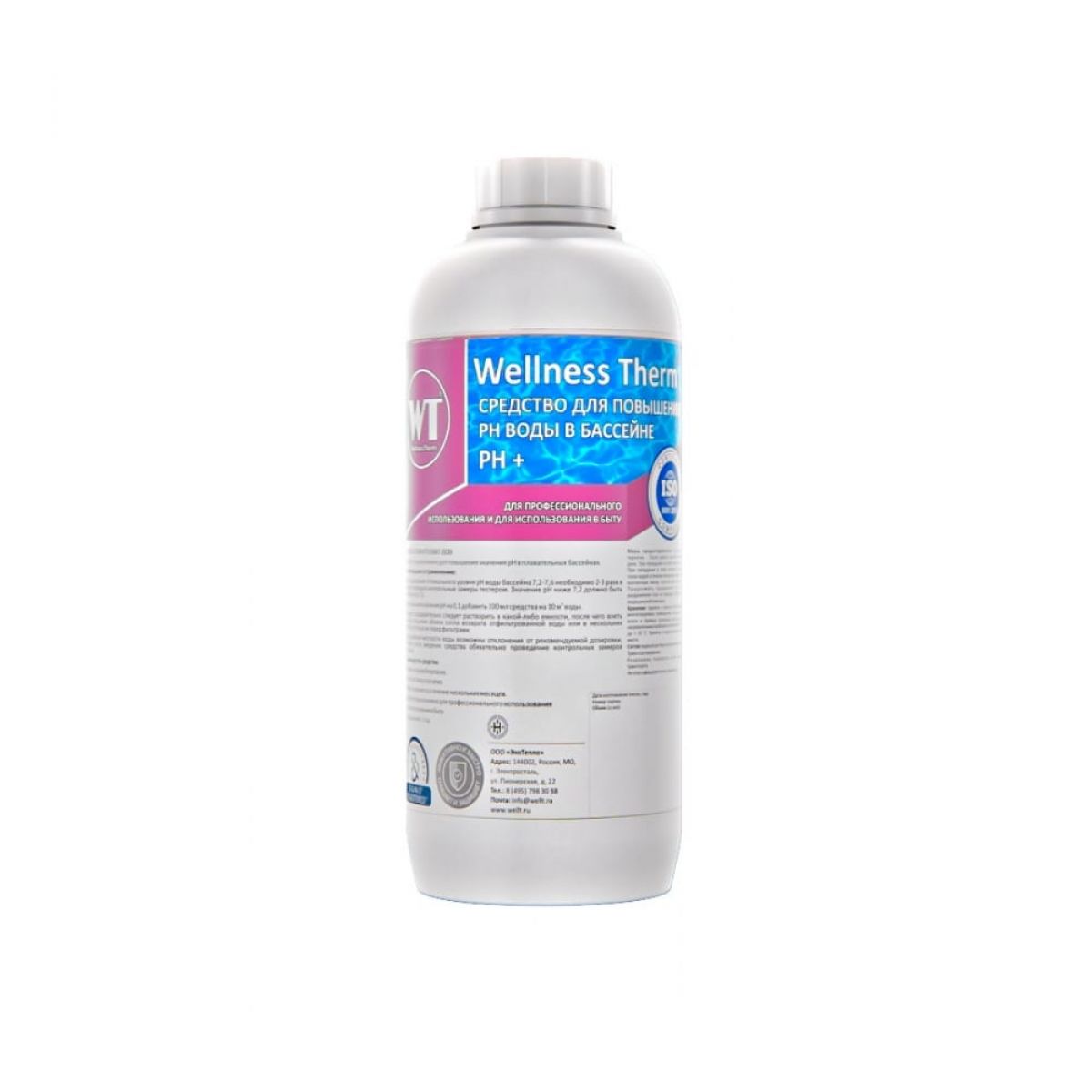 Средство для повышения pH жидкое 1 л для бассейнов Wellness Therm 312705 Средство для повышения pH жидкое 1 л для бассейнов Wellness Therm 312705