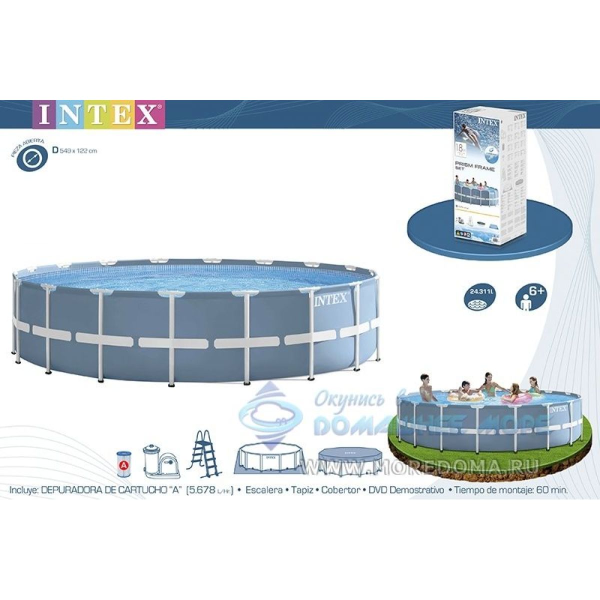Чашковый пакет 5,49 х 1,22 м для каркасного бассейна Prism Frame INTEX 12468A Чашковый пакет 5,49 х 1,22 м для каркасного бассейна Prism Frame INTEX 12468A